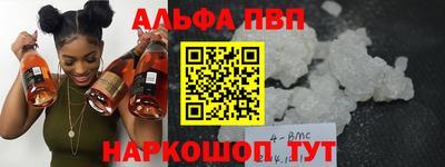 MDMA Premium VHQ Бийск