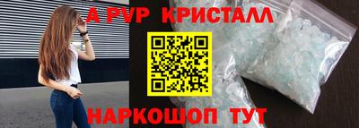 синтетический гашиш Беслан