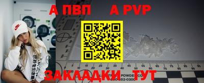 синтетический гашиш Беслан