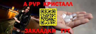 амфетамин Берёзовский