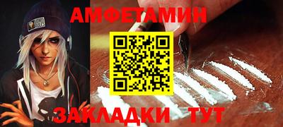 MDMA Premium VHQ Бийск