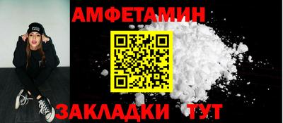 синтетический гашиш Беслан