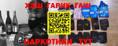 синтетический гашиш Беслан
