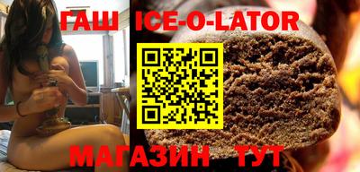 синтетический гашиш Беслан