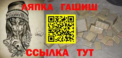 синтетический гашиш Беслан