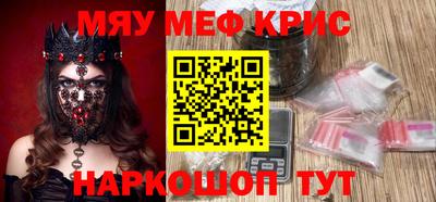 амфетамин Берёзовский