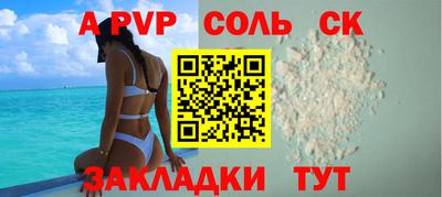 амфетамин Берёзовский