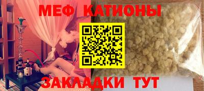 синтетический гашиш Беслан