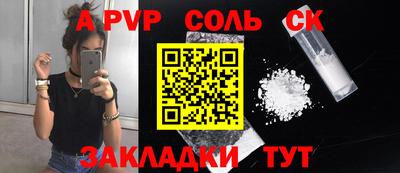 амфетамин Берёзовский