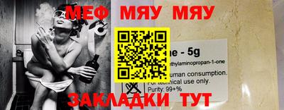 MDMA Premium VHQ Бийск