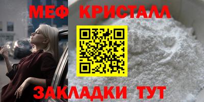 амфетамин Берёзовский