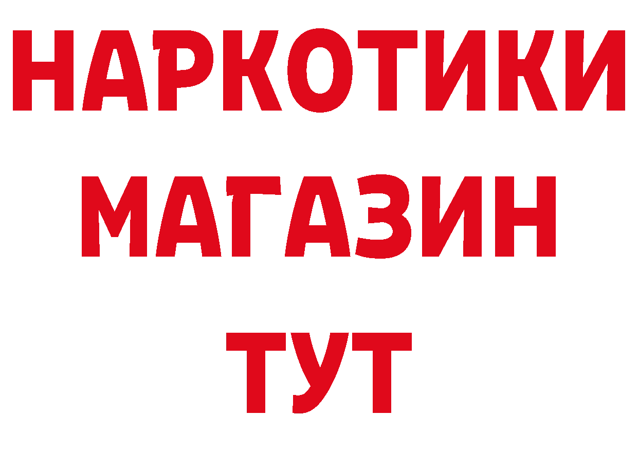 ТГК вейп с тгк вход сайты даркнета hydra Лабинск