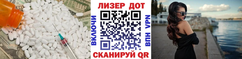 LSD-25 экстази ecstasy  кракен рабочий сайт  Лабинск 
