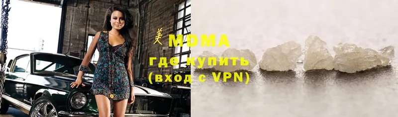 MDMA молли  Лабинск 