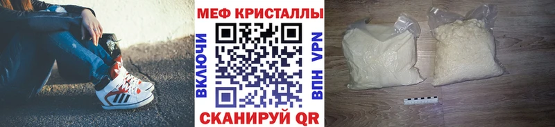 Меф кристаллы  omg ONION  Лабинск 
