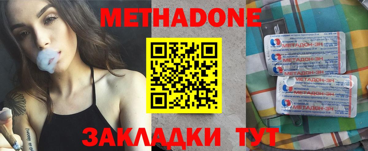 Лабинск  кракен вход  сайты даркнета Telegram  Метадон кристалл  Вход с VPN 