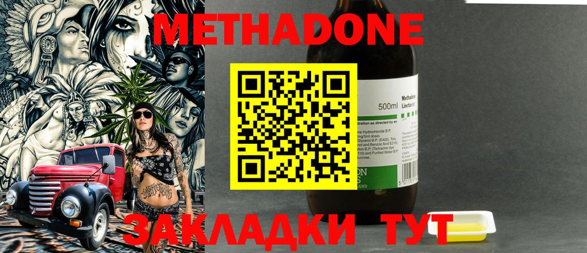 APVP Лабинск