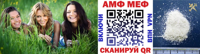 МЕТАМФЕТАМИН кристалл  Лабинск 