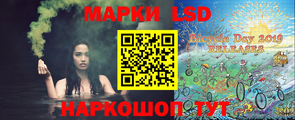 Марки NBOMe 1500мкг Лабинск
