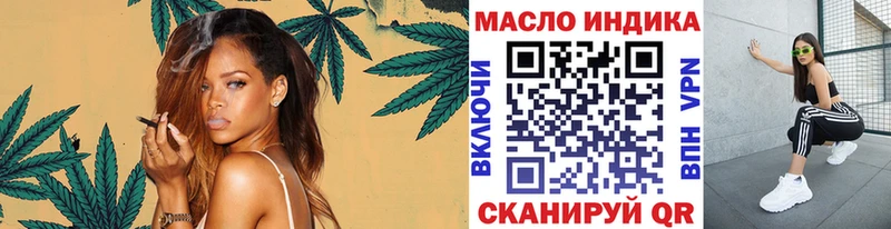 ТГК THC oil  KRAKEN зеркало  Лабинск 