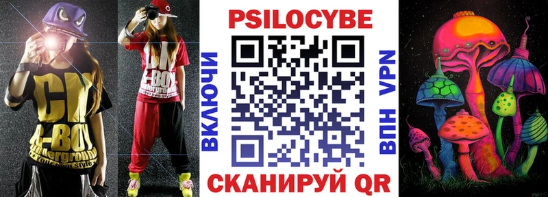 Псилоцибиновые грибы GOLDEN TEACHER  Лабинск 