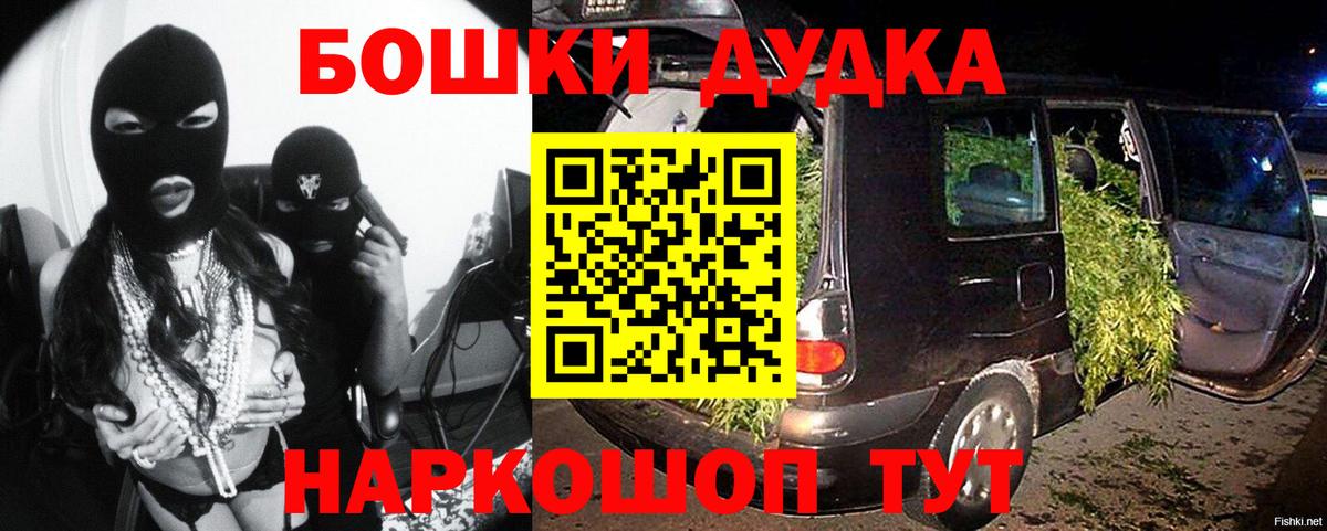 Бошки Шишки  КОКАИН  Вход с VPN  Лабинск  Alpha-PVP СК кристаллы  Меф   ЭКСТАЗИ  Гашиш  ГАШИШ  Меф  КОКАИН 