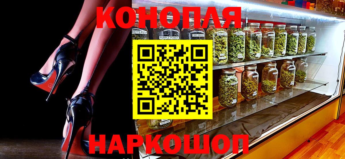 МАРИХУАНА план  МАРИХУАНА индика  Вход с VPN  Марихуана White Widow  Лабинск 